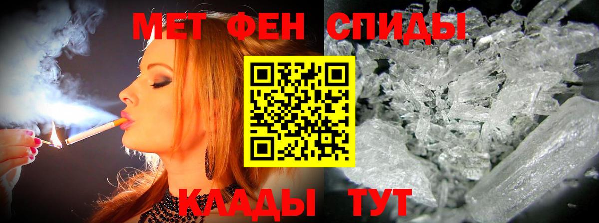 Протвино  Амфетамин  Вход с VPN  АМФ Розовый  АМФЕТАМИН 