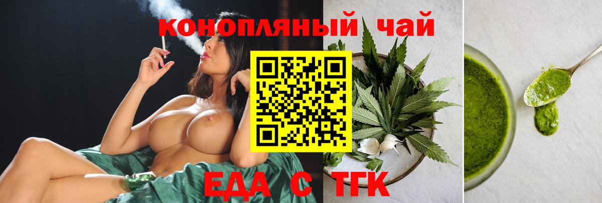 Протвино  Canna-Cookies конопля  Вход с VPN 