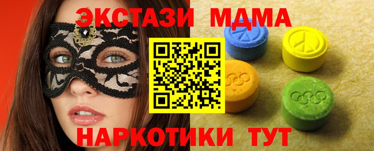 Протвино  ЭКСТАЗИ mix  Вход с VPN 