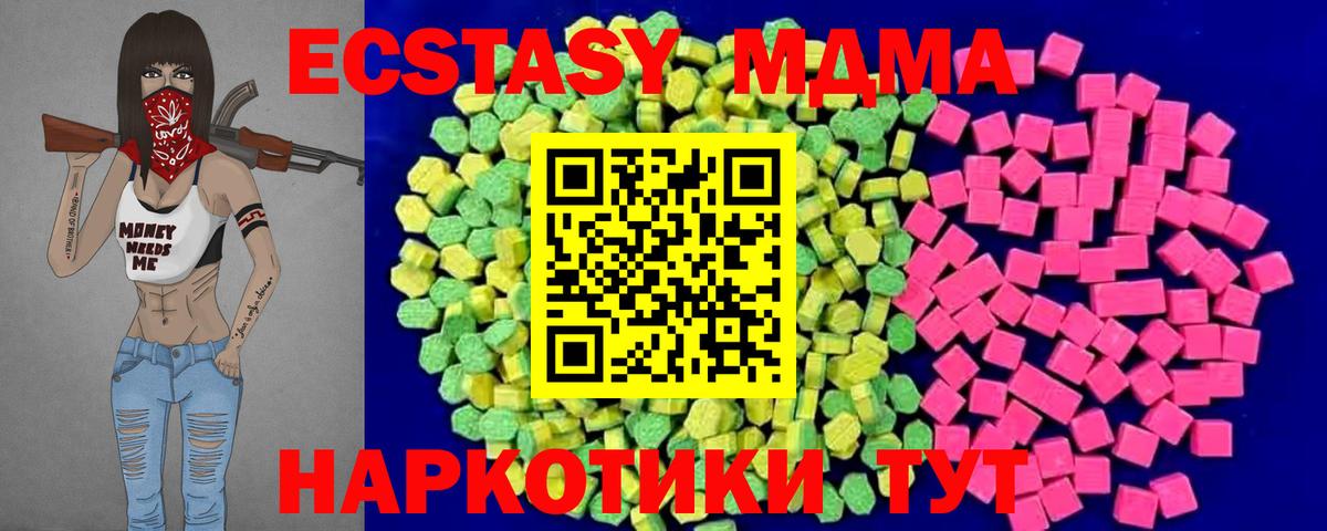 ЭКСТАЗИ VHQ Протвино