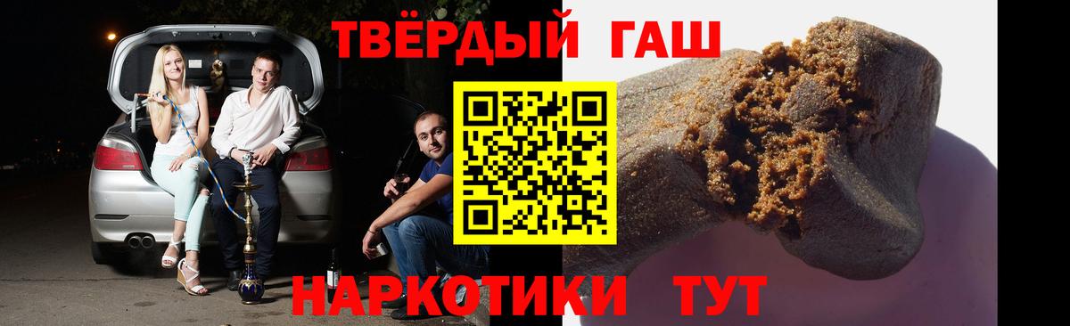Гашиш  ГАШИШ AMNESIA HAZE  Протвино  Вход с VPN  ГАШИШ гарик 