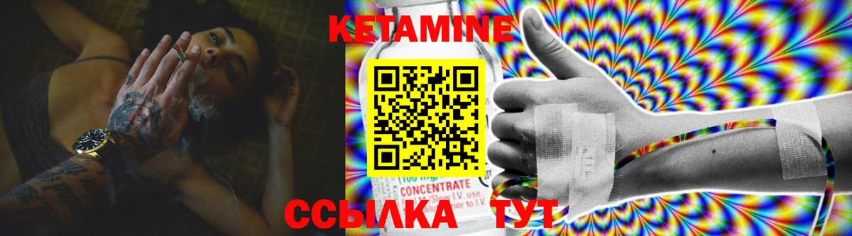 Протвино  КЕТАМИН ketamine  Кетамин VHQ  Вход с VPN 