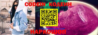 наркотики Старая Купавна