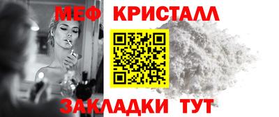 наркотики Старая Купавна