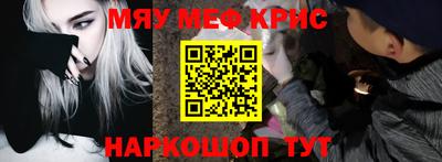 крисы Среднеуральск