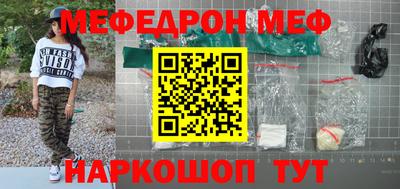 прущая мука Ставрополь