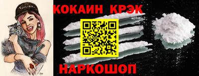 СК Сланцы