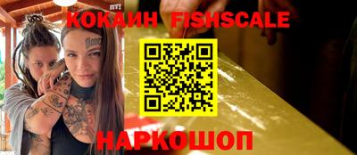 мет Славянск-на-Кубани
