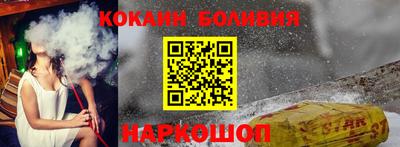 СК Сланцы