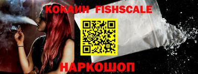 наркотики Старая Купавна