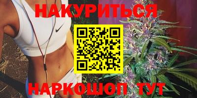 прущая мука Ставрополь