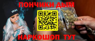 мет Славянск-на-Кубани
