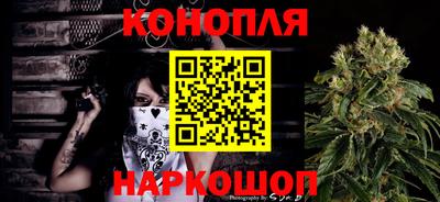мет Славянск-на-Кубани