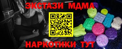 круглые Славгород
