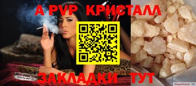 крисы Среднеуральск