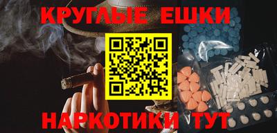 прущая мука Ставрополь
