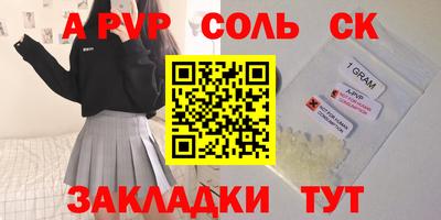 мет Славянск-на-Кубани