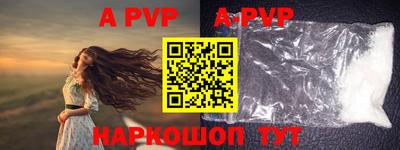 прущая мука Ставрополь