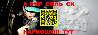 прущая мука Ставрополь