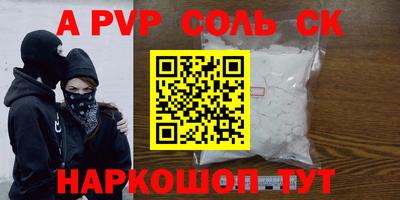 наркотики Старая Купавна