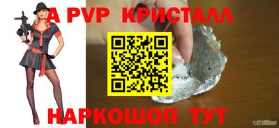 круглые Славгород