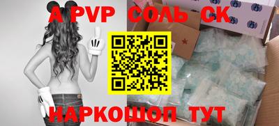 мет Славянск-на-Кубани