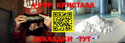 мет Славянск-на-Кубани