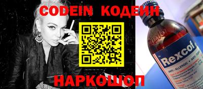 наркотики Старая Купавна