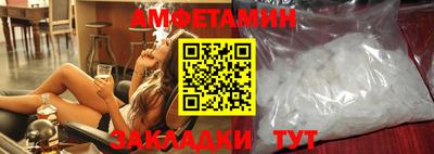 прущая мука Ставрополь