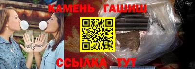 круглые Славгород