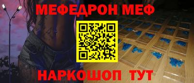 наркотики Старая Купавна