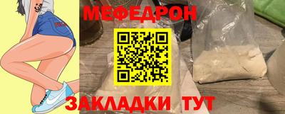 крисы Среднеуральск