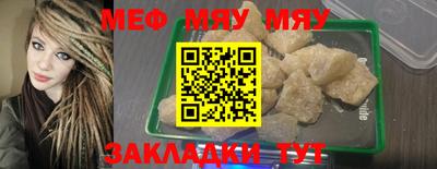 наркотики Старая Купавна