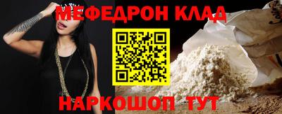 прущая мука Ставрополь