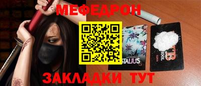 крисы Среднеуральск