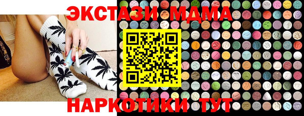 ГАШ Протвино