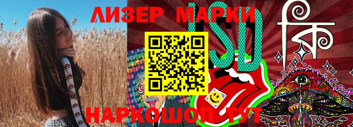 ГАШИШ  Кодеин  Вход с VPN  Протвино  Меф кристаллы  Лсд 25  ГАШИШ  Бошки Шишки 