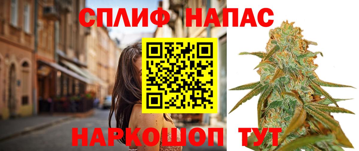 Каннабис Bruce Banner Протвино