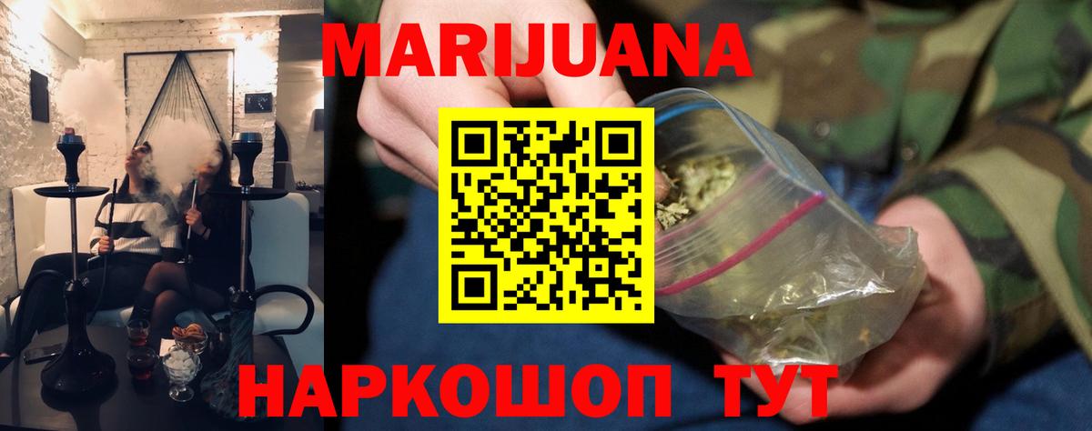 Каннабис тримм  Вход с VPN  Марихуана SATIVA & INDICA  МАРИХУАНА тримм  Канабис план  Протвино 